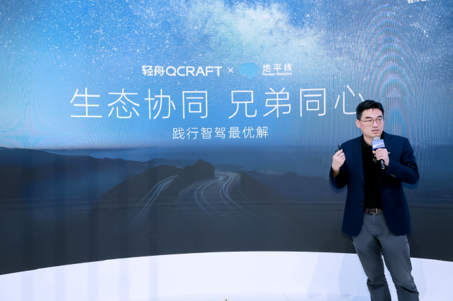 2024北京车展:「轻舟乘风」全新中高阶智驾解决方案首发