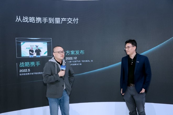 2024北京车展:「轻舟乘风」全新中高阶智驾解决方案首发