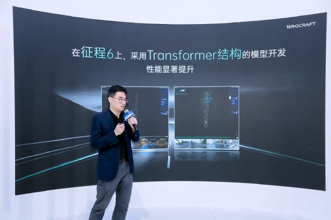 2024北京车展:「轻舟乘风」全新中高阶智驾解决方案首发