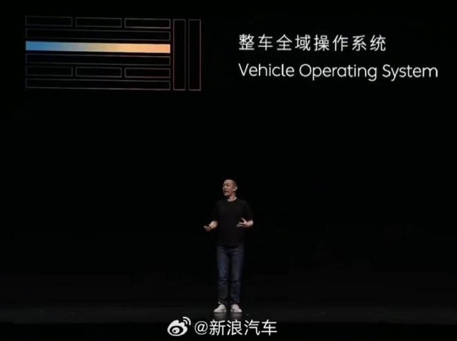 车圈热搜 蔚来手机发布 95号油价突破9元