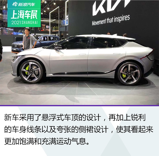 又一个电动钢炮 静态体验起亚EV6 GT