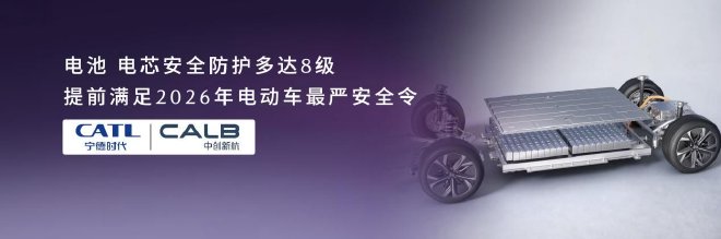 上海车展:马自达EZ-60人机交互AI框架