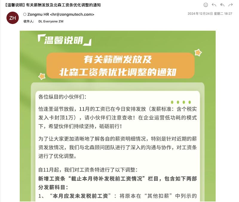 受访者供图
